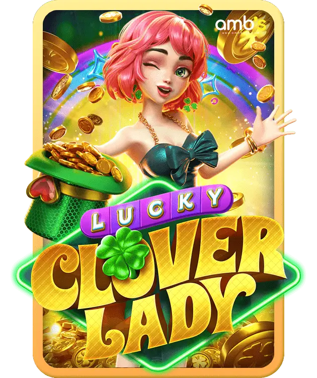 2.เกม Lucky Clover Lady